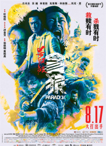 欧美区亚洲区